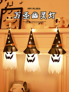 Halloween Decorative Lights Party Bar Atmosphere Small Lights String Stalls Night Market Festival Lights Flashing Lights String Lights