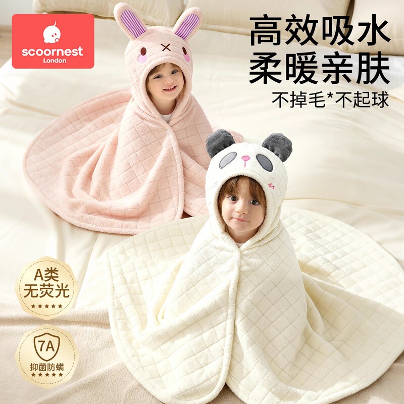 Kechao Baby Bath Towel with Hooded Cape Newborn Baby Bathrobe Super Soft Quick-Drying Skin-Friendly 2025 Baby and Child Kechao Baby Bath Towel with Hooded Cape Newborn Baby Bathrobe Super Soft Quick-Drying Skin-Friendly 2025 Baby and Child