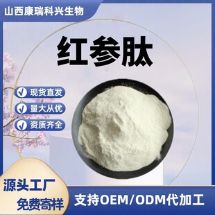 �t����98%��ĩˮ���Է�ԭ�ϼt����ȡ��С���ӵ����ĬF؛