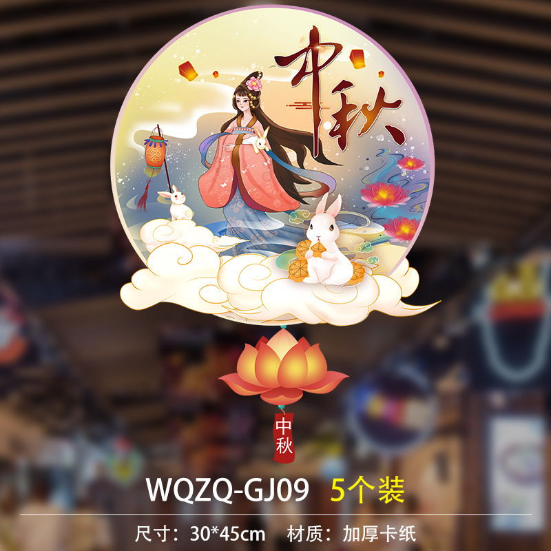 Festival del medio otoño día nacional centro comercial tienda actividad atmósfera decoración colgante decoración escena diseño tire bandera colgante al por mayor