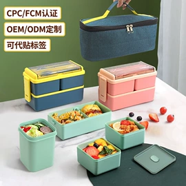 保鲜盒、饭盒;冷水壶;收纳箱