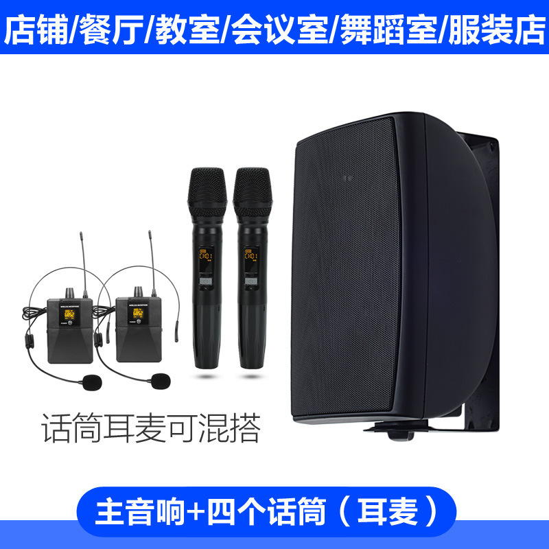 ダンスルーム音響セット室内教室無線bluetoothスピーカージム中小会議室無線マイク|undefined