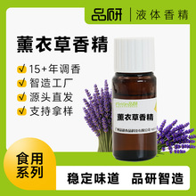 Ʒ޹²㾫lˮʳƷόԴ^SʳƷԭ