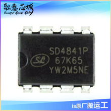 SD4841P SD4841P67K65 С�����_�P�ԴоƬ �����· ��湩��