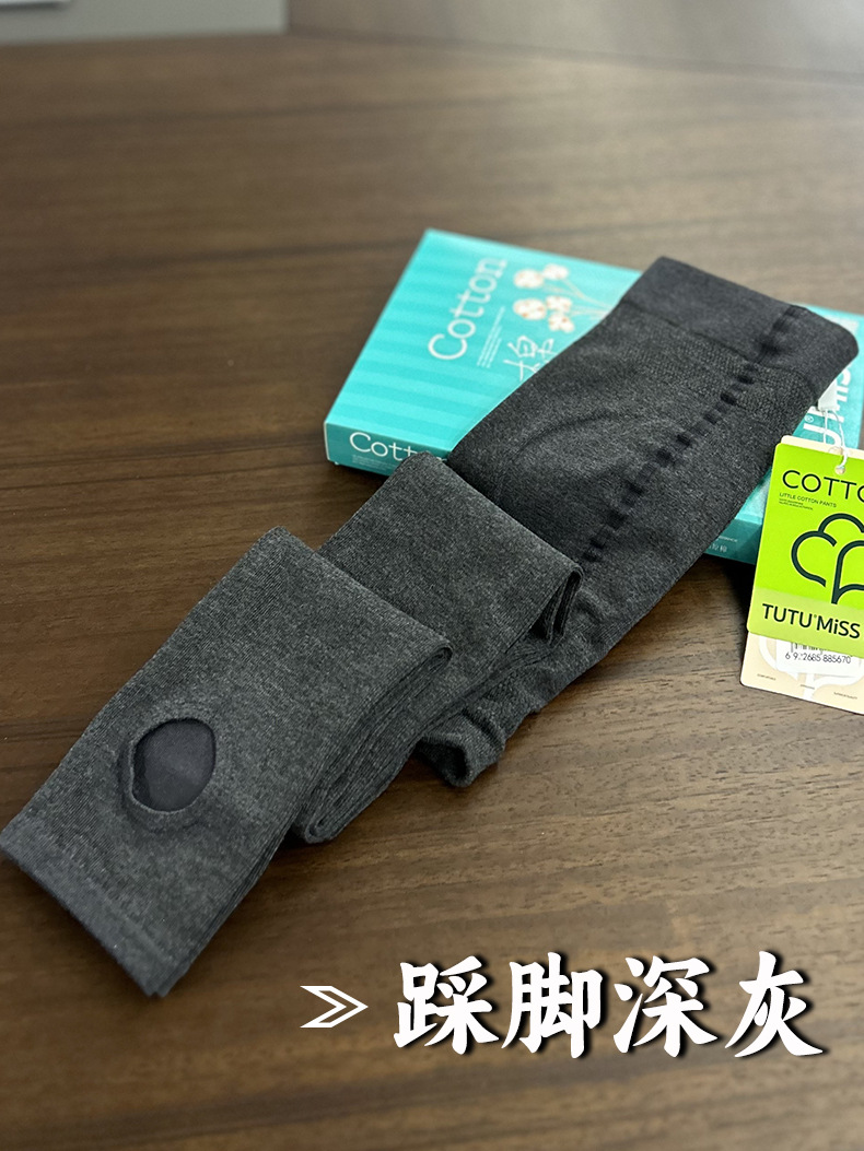 TUTU conejo señorita algodón grueso micro compresión vertical mel桃 caderas adelgazamiento piernas pantalones de base medias al por mayor 1567