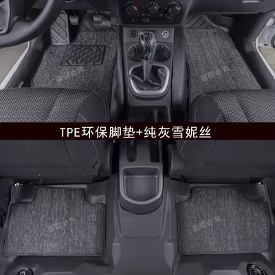 Universal Foot Pad EV Surrounding Anti-Dirty Foot - deluxe-version-double-layer-tpe-pure-gray-shirat-wuling-hongguang-ev-five-seats