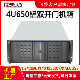 4U���ؙC��C��ʽ650�X�p�_�T��λEATX�p·����360ˮ�������