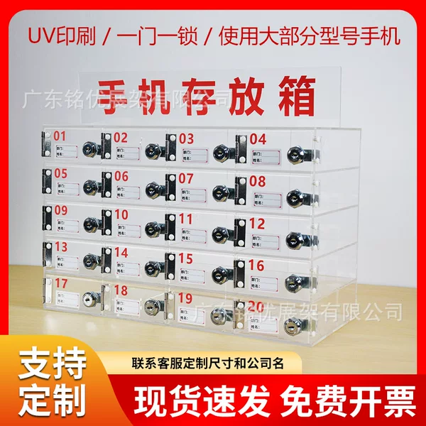 Custom Mobile Phone Cabinet Multi-door Mobile Phone Storage Cabinet Storage Cabinet High Transparent Acrylic Thickened Storage Cabinet Storage Box