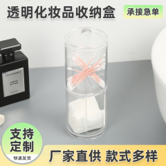 シンプルな透明カバー付きデスクトップ家庭用綿棒収納ケースins風楊枝歯糸化粧綿クレンジング綿