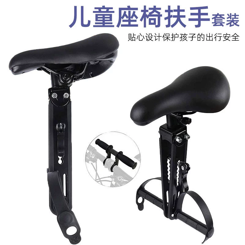 Amazon Новое переднее съемное детское сиденье для горного велосипеда детское сиденье Велосипедное переднее быстросъемное сиденье