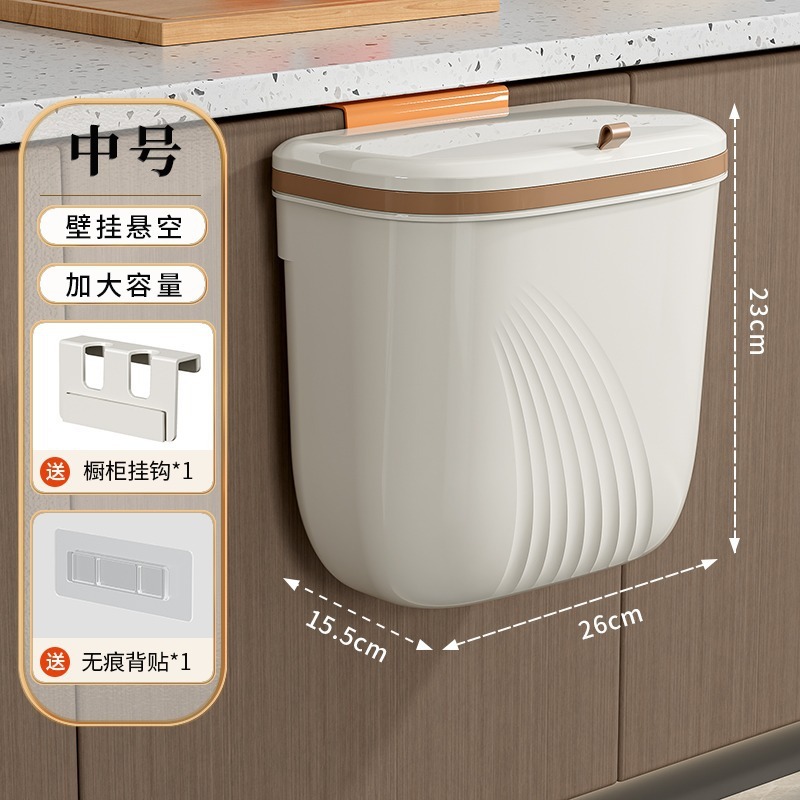 壁掛け式ゴミ箱家庭用キッチンの隙間を大きくして、蓋付き収納桶トイレの防臭紙かごを厚くします。|undefined