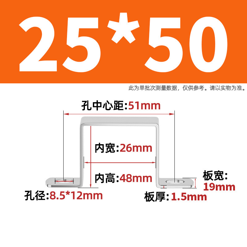 304ステンレス鋼厚手補強角カード直角角型乗馬管クリップカード|undefined