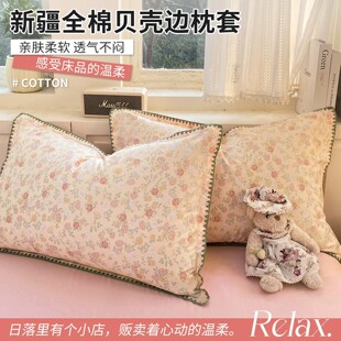 ����ؐ��߅���^��һ���b48x74cmȫ�����׳������^��đ��2026�¿�