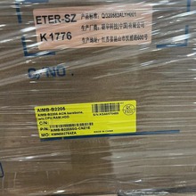 研华工控机 AIMB-B2205 原装正品 性能稳定 售后无忧 全国联保