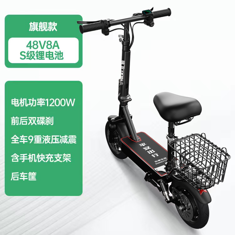 플래그십 버전/전기 스크린 디스플레이/원격 제어 도난 방지/고속 충전 브래킷 8A 배터리 수명은 약 20km입니다.