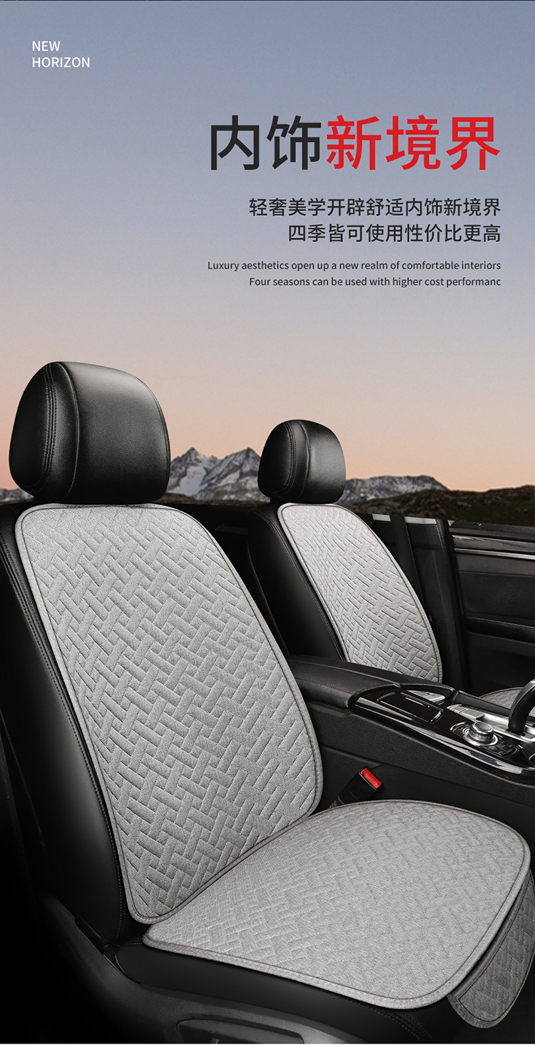 Manufacturer Wholesale Universal Car Seat Cushion Linen Striped Small Three-Piece Backrest Four-Season Tie-Free Anti-Slip Foreign Trade Explosion Single Seat