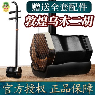 �ػͶ���08A���I��ľ��ͯ���˳��W�����ػ��ƶ�������������Ʒ