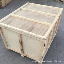 【纸箱打木架】_纸箱打木架品牌/图片/价格_纸箱打木架批发_阿里巴巴