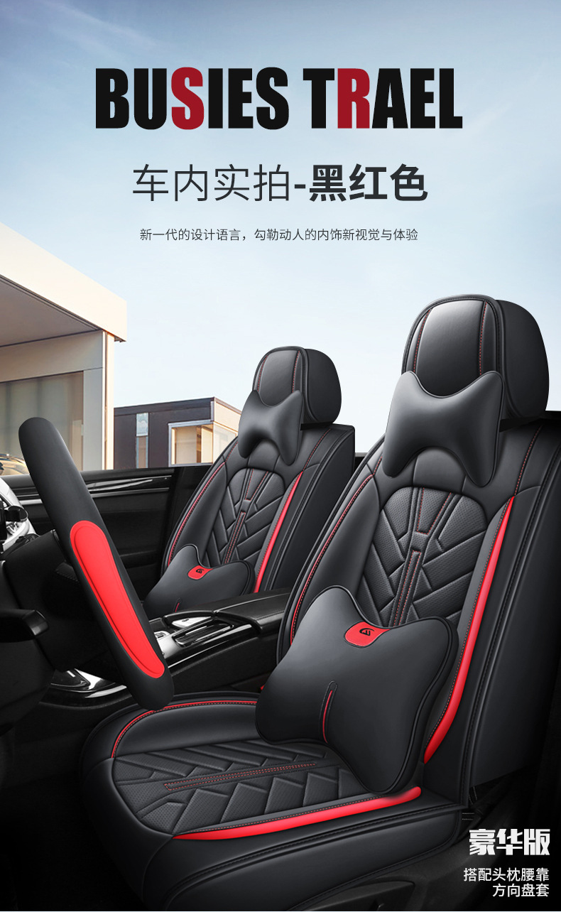 25 Years New Nappa Leather All-Season Car Seat Cushion All-Inclusive Full Leather Seat Cover Source Factory Export Wholesale