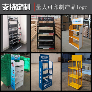 ✅ ✅ ✅ Supermarket Small Shelf Display Rack Metal Stationery Store Storage Rack Display Rack Building Materials Shelf Lubricating Oil Rack Miscellaneous