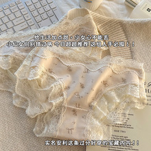 日系性感法式蕾丝边全棉裆女生内裤女士低腰纯棉裆少女内裤女
