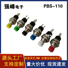 钮子开关;按钮开关;低压指示灯