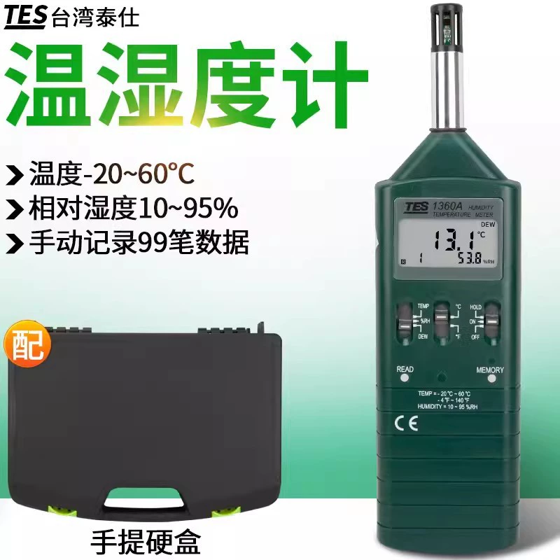 Thermal tes1360A Тестер температуры и влажности для промышленного использования высокоточный склад лабораторный тестер температуры и влажности