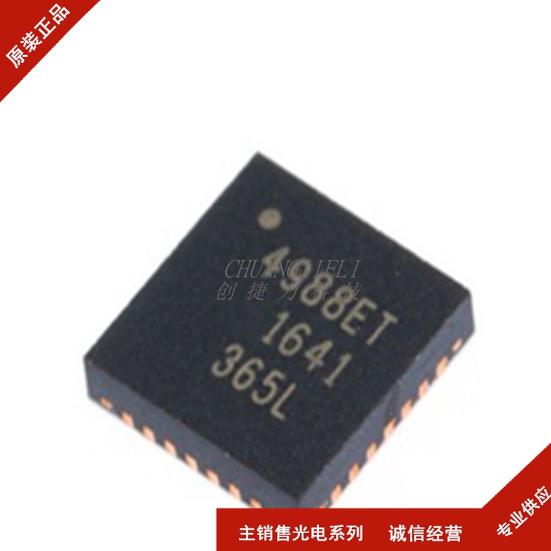 A4988SETTR-T QFN-28封装 微步电动机驱动器3D芯片 电机 先询猴拍