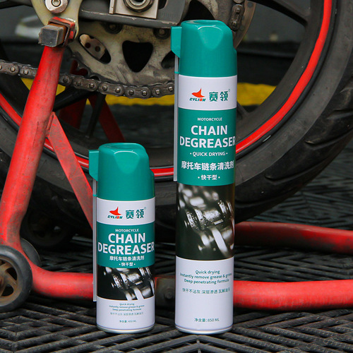 Chain Cleaning Agent, Oil Seal Chain Oil Wax Lubricant Maintenance Set, Gear Heavy Motorcycle Oil