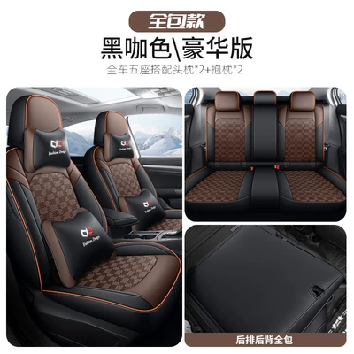 Modelə uyğun (Original) oturacaq örtükləri: Cover Four Seasons Full-foreskin Car - ice-silk-bora-all-inclusive-deluxe-black-curry-16-23-volkswagen-bora-remark-year