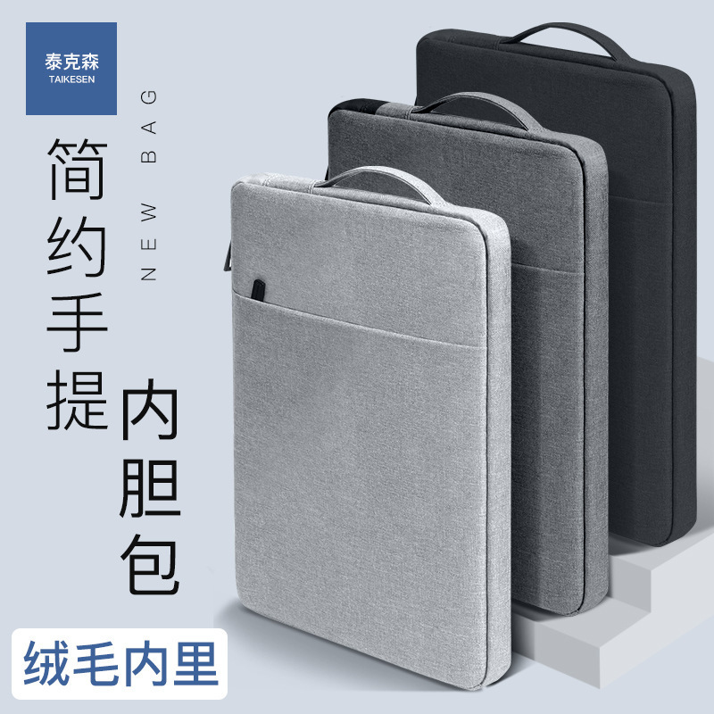 Laptop Sleeve Suitable for Lenovo Apple Air13.3 Xiaoxin Pro 13inch Huawei Matebook14 Dell Laptop Sleeve Suitable for Lenovo Apple Air13.3 Xiaoxin Pro 13inch Huawei Matebook14 Dell