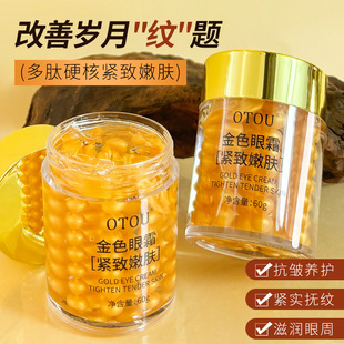 ��48С�r�Ȱl؛��OTOU�o�����w����˪60g�������������۴�����Ȧ
