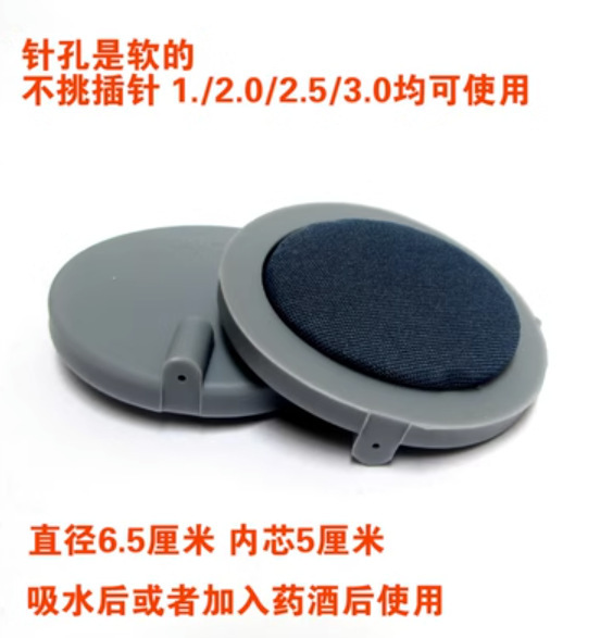 体圧マッサージ用単穴スポンジ吸水導入電極 大型薬導電極プレート|undefined