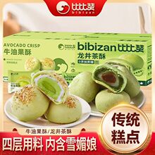 ���l�ȱ�ٝ��������ţ�͹�����ʽ�������c��ѩ�����W���S�ְ��]