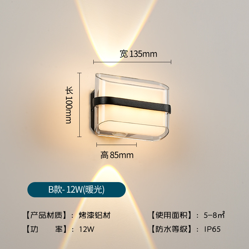 기하학적 모양 +12W-[핫 스타일]