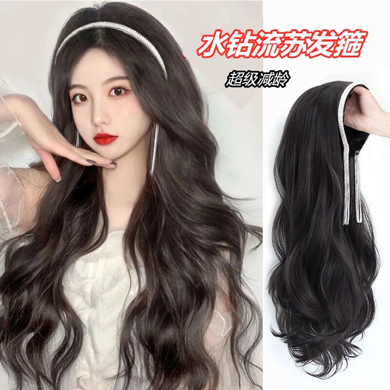Internet Celebrity Wig Female Long Hair Rhinestone Tassel Hair Hoop Big Wave Lazy Wig U-Shaped Simulated Human Hair Cheap
