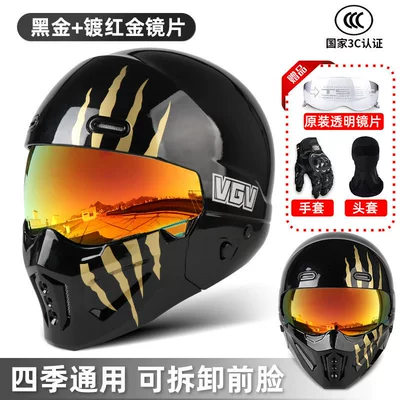 Motosiklet dəbilqələri Men and Women, Winter Warm - s-scorpion-ii-black-gold-night-vision-titanium-rainbow-gold-lenses-free-transparent-lenses-gloves-headgear