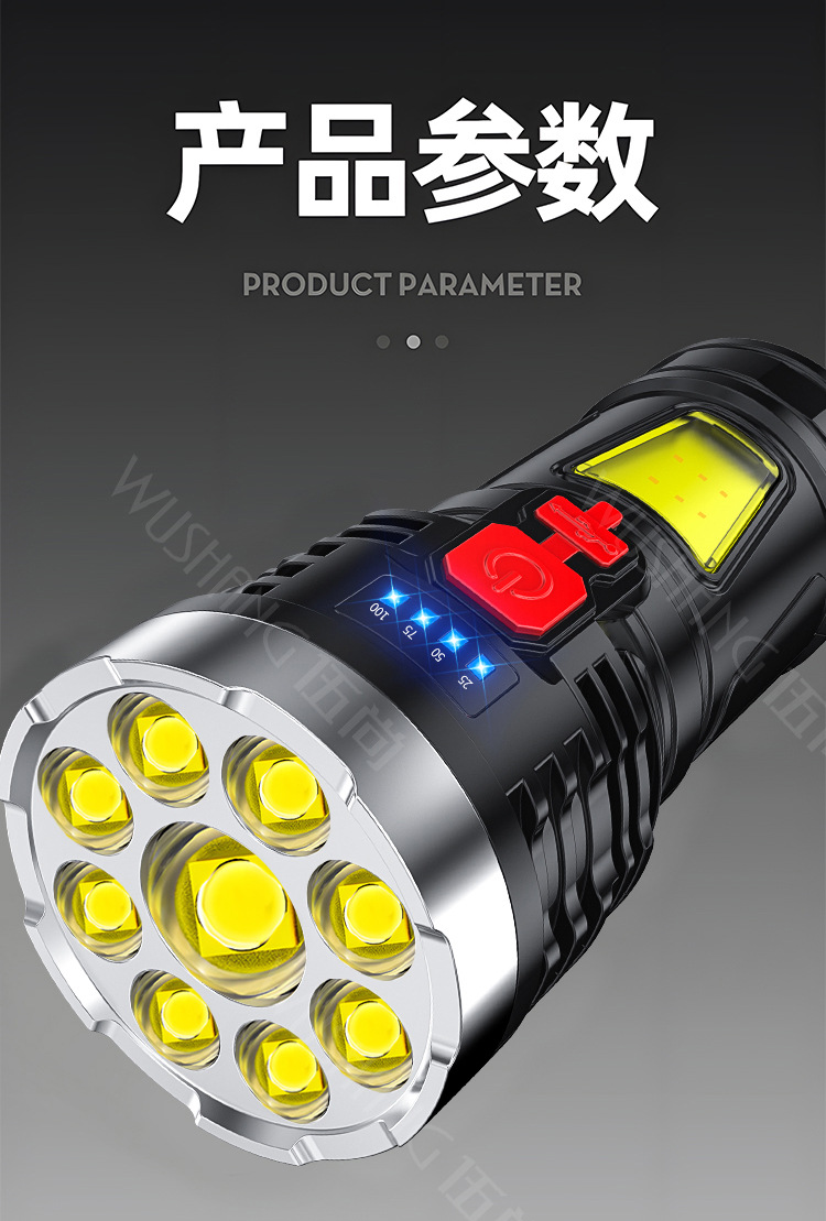 Cross-border hand-held flashlight outdoor household portable USB rechargeable multifunctional 9LED flashlight wholesale