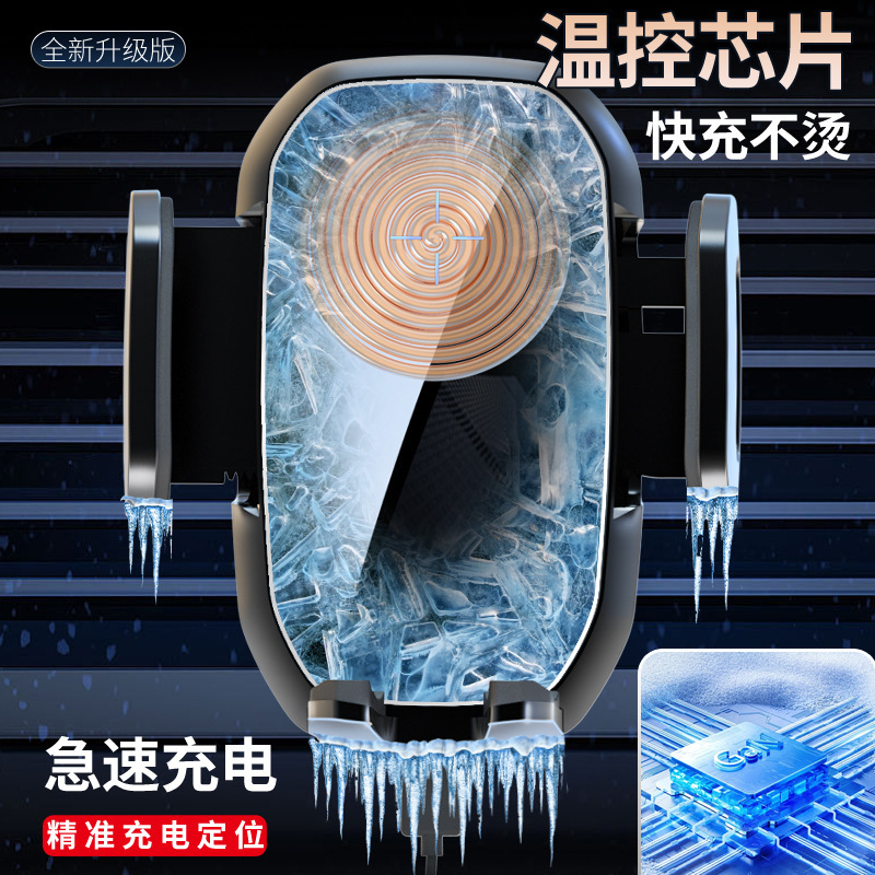 跨境通用快充车载手机支架汽车出风口导航架无线充重力车载支架|undefined