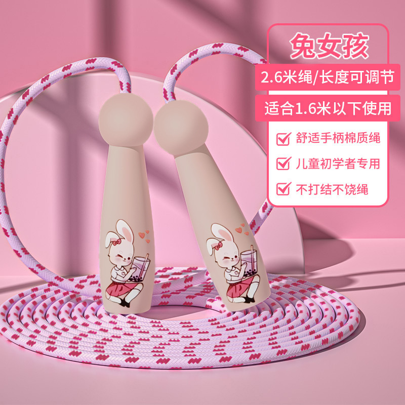 [토끼 귀 소녀] 플라스틱 손잡이/하이 퀄리티 로프