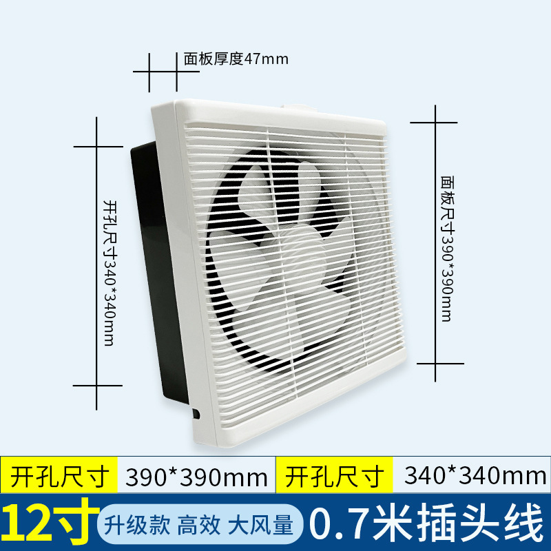ベネチアン換気扇キッチン排気ファン浴室排気ファン壁窓家庭用強力な静音排気ファン|undefined