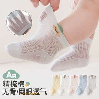 夏季a类卡通可爱薄款儿童袜子宝宝萌系婴儿透气中小童无骨袜子