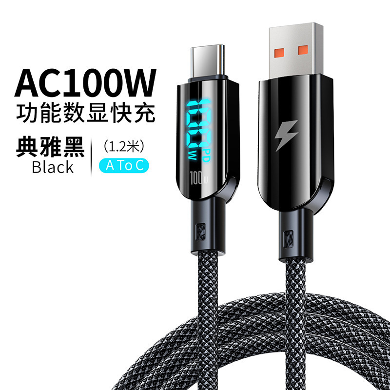 デジタルディスプレイ双頭 Type-C データケーブル CtoC 双方向 Apple 15 充電ケーブル Huawei 携帯電話タブレットケーブルに適しています|undefined