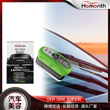 HOMONTH��܇��Ĥ�坍ˢ �坍ȥ�۝���܇������܇�ò����坍ˢ