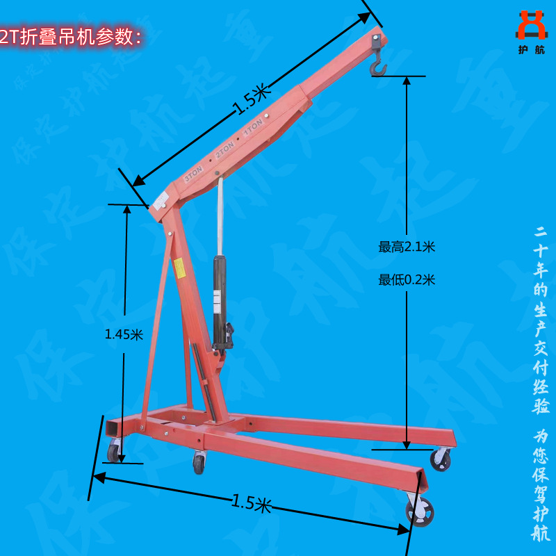 液压汽车发动机吊架引擎小吊机单臂折叠起重机2吨3吨汽修移千斤顶
