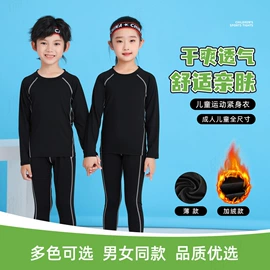 篮球服;足球服;羽毛球服