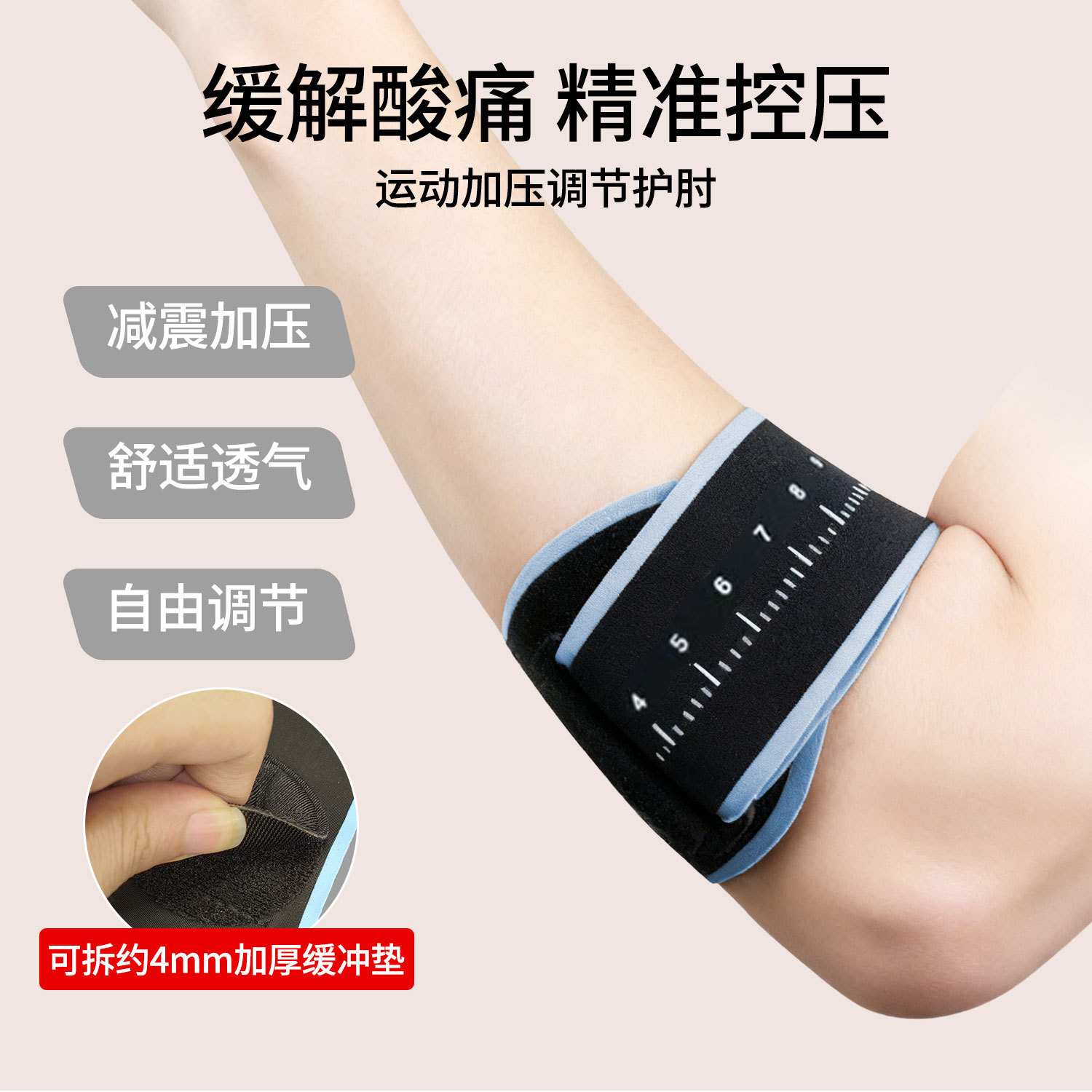 Sports Elbow Protector for Tennis, Badminton, Golf, Elbow Joint Sleeve with Compression and Fixation Strap, Sprain-Specific Elbow Protector for Men and Women