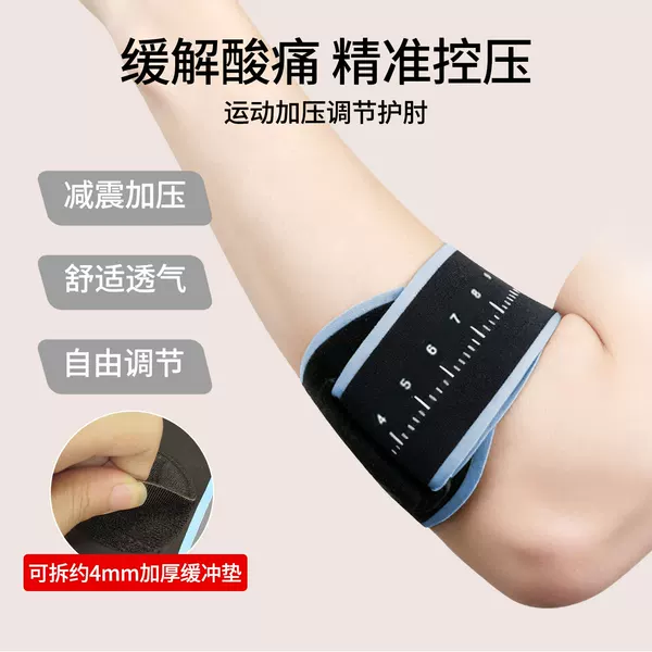 Sports Elbow Protector for Tennis, Badminton, Golf, Elbow Joint Sleeve with Compression and Fixation Strap, Sprain-Specific Elbow Protector for Men and Women