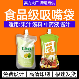 Դ�^�S�Ҷ� ���Ʒ�����̲趹�{���u���������u֭Һ�w���������