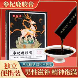 养生丸;非处方滋补膏;传统糕点